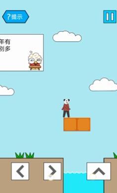 妙啊一般第24关怎么过