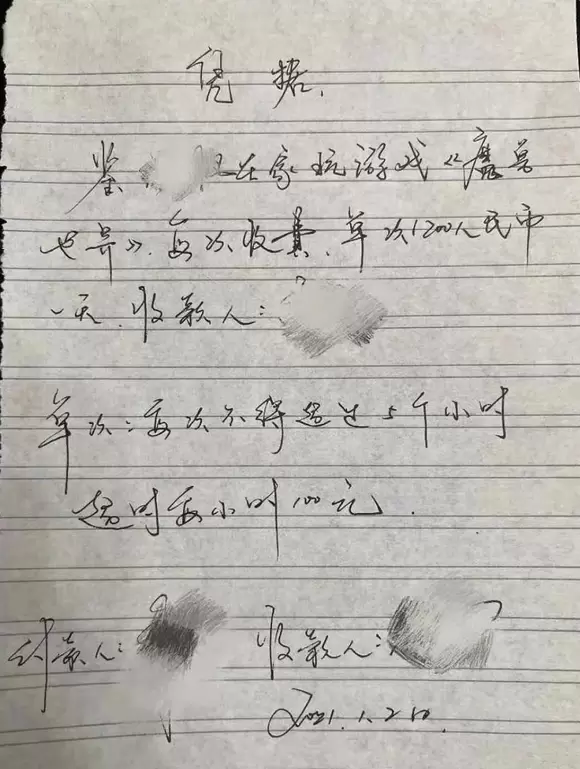 魔兽世界玩家的贤惠女友，亲手制作游戏手办，幽灵虎做生日礼物