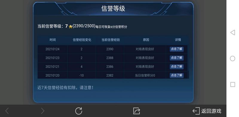 王者机制什么鬼？