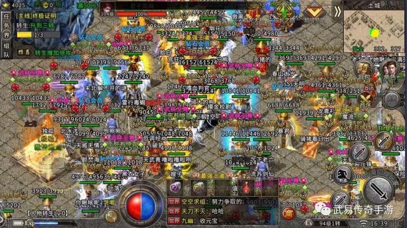 散人传奇：一篇文章教会你如何从新手玩家转变为大神玩家！