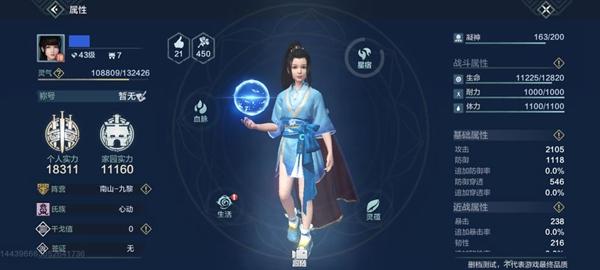 妄想山海韧性作用介绍