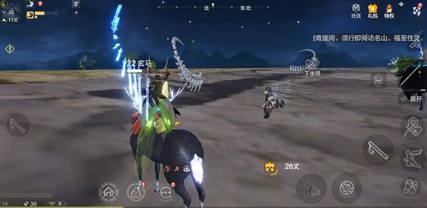 妄想山海尾椎化石位置介绍