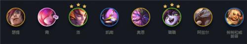 云顶之弈森林霞阵容介绍
