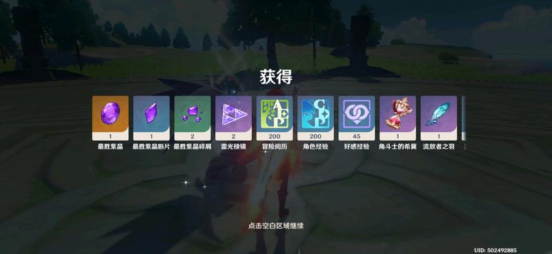 无相雷居然有金蛋的吗！？