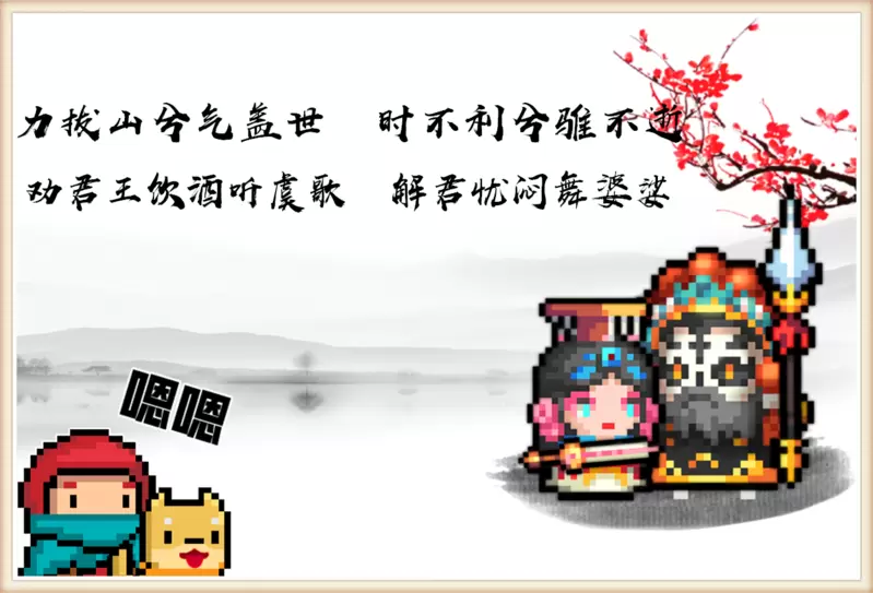 元气骑士：凉屋再爆一“大瓜”，继项羽虞姬后，又一组CP得到官宣