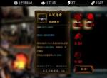影之刃3公测最强职业推荐 哪些职业适合平民玩家