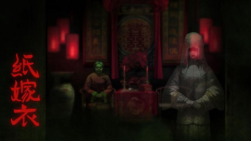 纸嫁衣拜堂攻略，第一章拜堂完整流程图文攻略