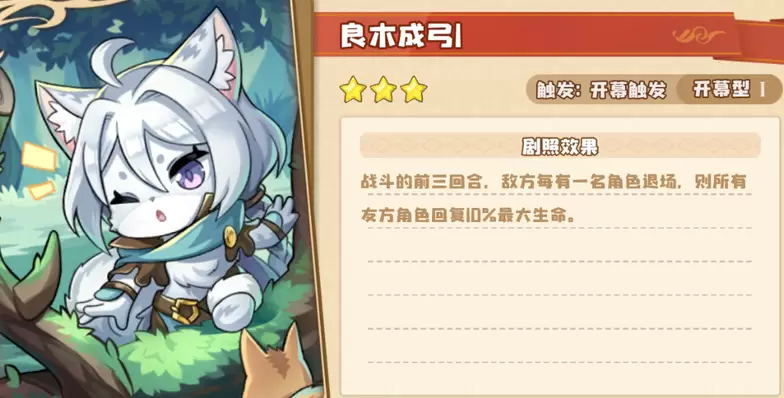 四叶草剧场困难冥河之塔详细通关攻略