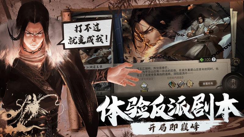 我的侠客擂台队友应该怎么选择