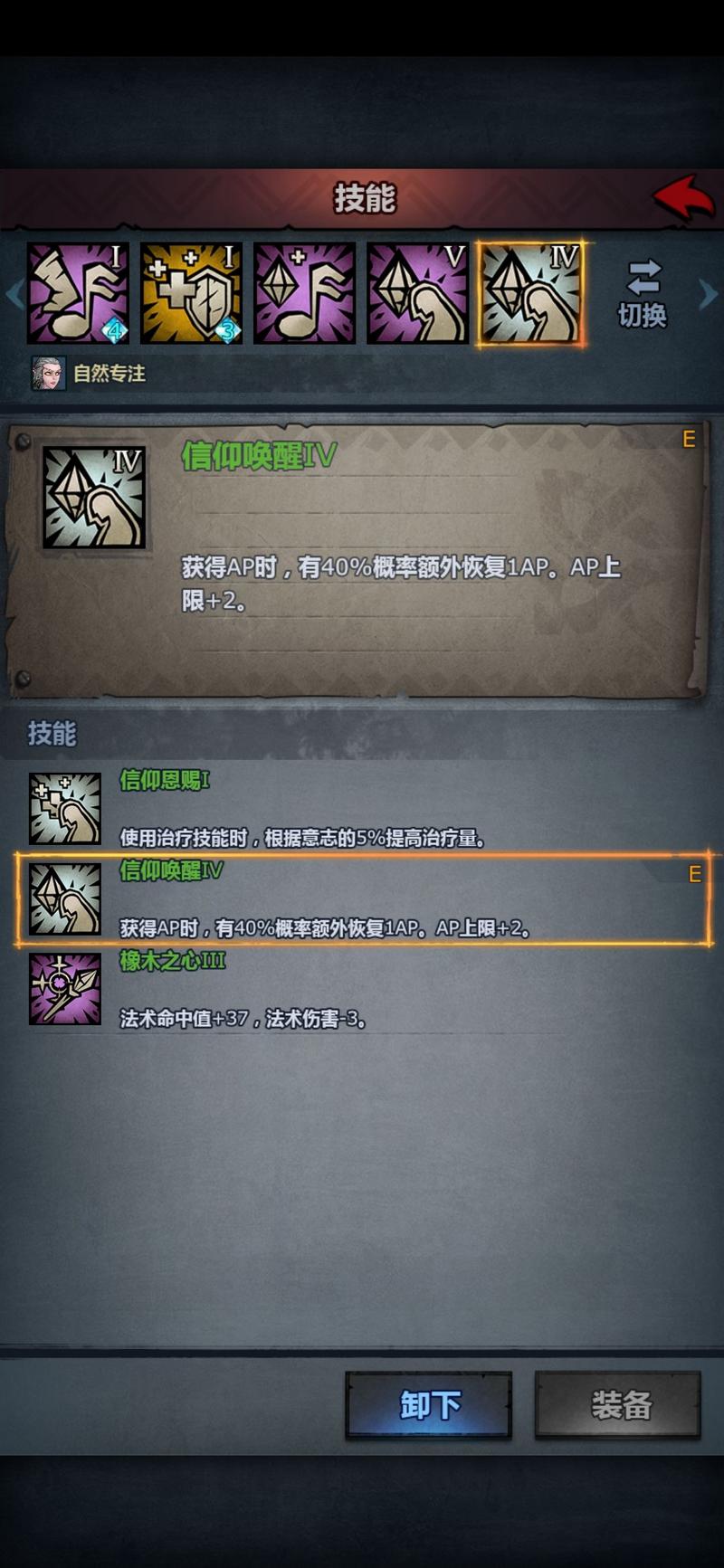 诸神皇冠测试服复活流诗人玩法介绍