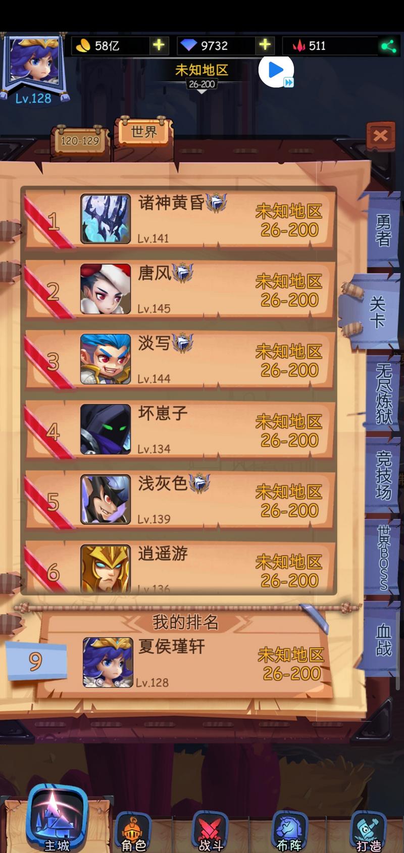 古代战争装备推荐 新手装备选择一览