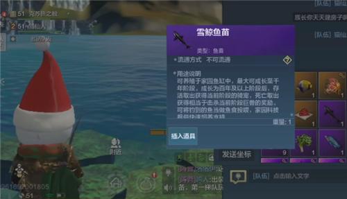 妄想山海千年鱼苗如何获得？