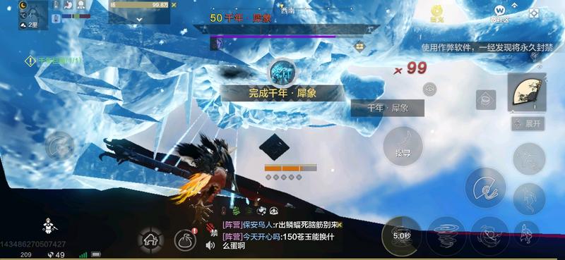 妄想山海千年犀象怎么打？