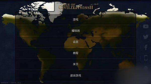 文明时代2虚无图3