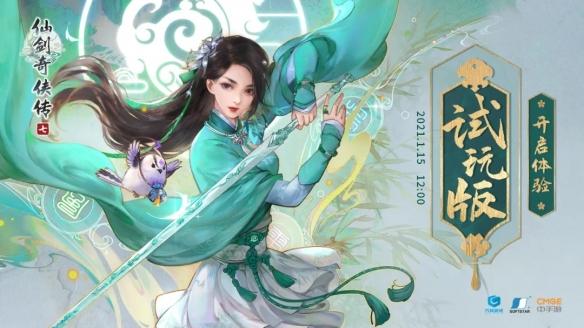 仙剑奇侠传7试玩：进步很大，问题不少