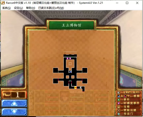 三、游戏流程（第七章\u0026amp;挑战模式）