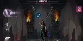 《星王合击传奇》金钱的无底洞？土豪们钟爱的组合，最顶端的搭配