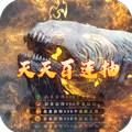 武动九天