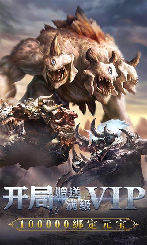 武动九天图2
