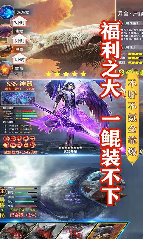 武动九天图3