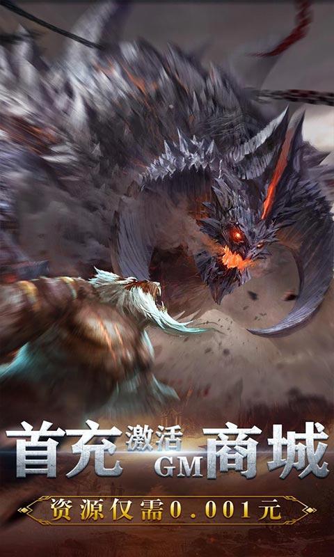 武动九天图1