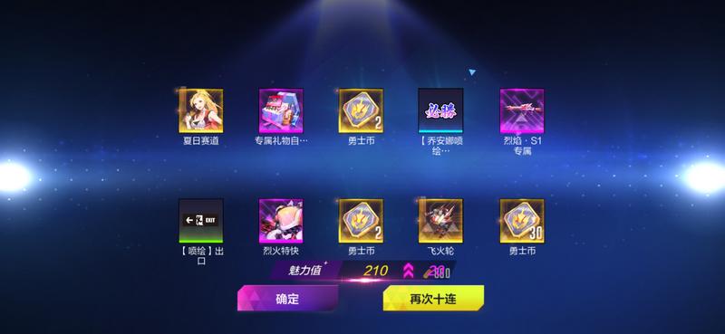《机动都市阿尔法》新手机甲推荐指南