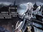 影之刃3左殇转职攻略 左殇转什么好