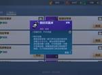 妄想山海侍从怎么选择 宠物和侍从选择攻略