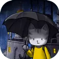 雨城