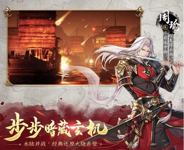 神将三国玩法攻略大全，新手少走弯路必看攻略