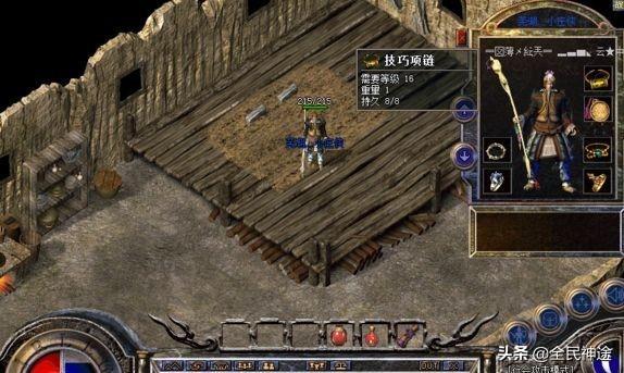 热血传奇：盘点4件空前绝后的特殊装备，花钱都买不到，你见过吗？