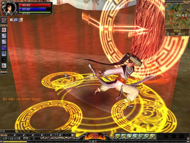 《武林外史》是一款2004年由Neowizcrs开发的3D游戏。