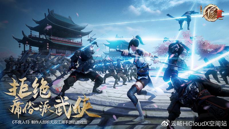拒绝庸俗派武侠，《不良人3》制作人剖析无双江湖手游的游戏性