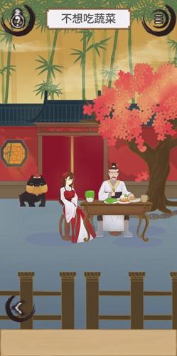 花木兰的那些事第五关攻略