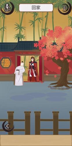 花木兰的那些事第二十五关攻略