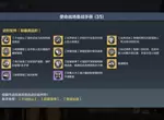使命召唤手游进阶配件选什么 战场模式进阶配件选择指南
