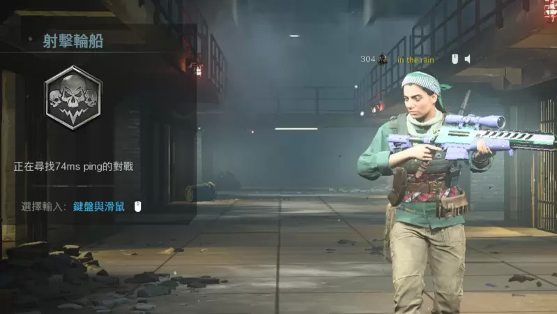 COD16匹配问题
