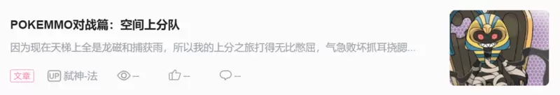 【老队翻新计划】空间上分队