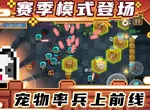 元气骑士炼金术师包青天皮肤碎片获取攻略 碎片获取途径一览