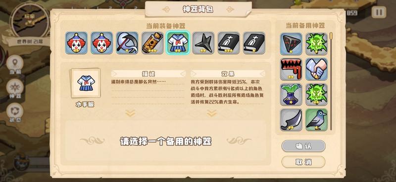 四叶草剧场新版世界树无敌套路