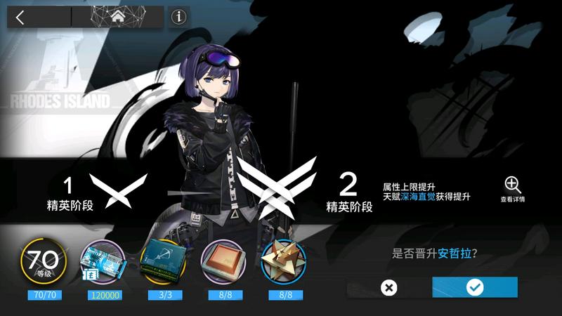 出必还愿