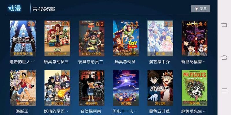 叶子影视tv图1