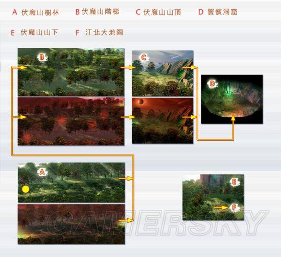 轩辕剑叁外传天之痕图文攻略 全流程地图通关攻略指南 壹