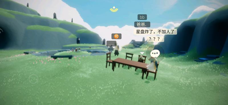 云野迷惑行为