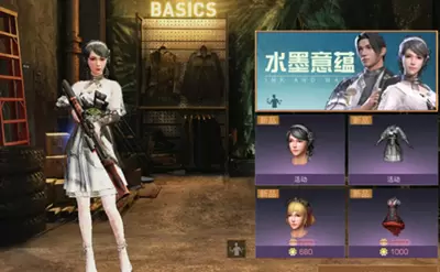 明日之后水墨意韵获取方法介绍