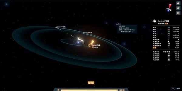 戴森球计划游戏售价一览
