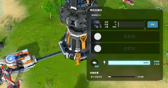 戴森球计划行星物流运输站使用方法