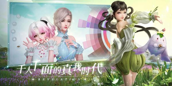 天谕手游虾皮应不应该现身选择介绍