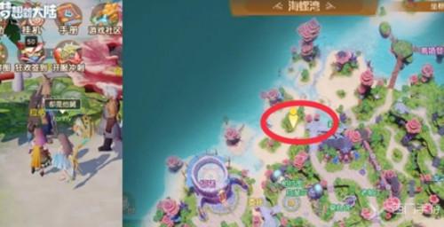 梦想新大陆两个舅舅任务完成方法