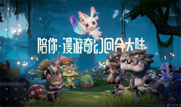 梦想新大陆龙蛋位置介绍